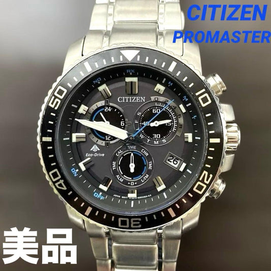Citizen PMP56 Solar Men's Watch — Japanese