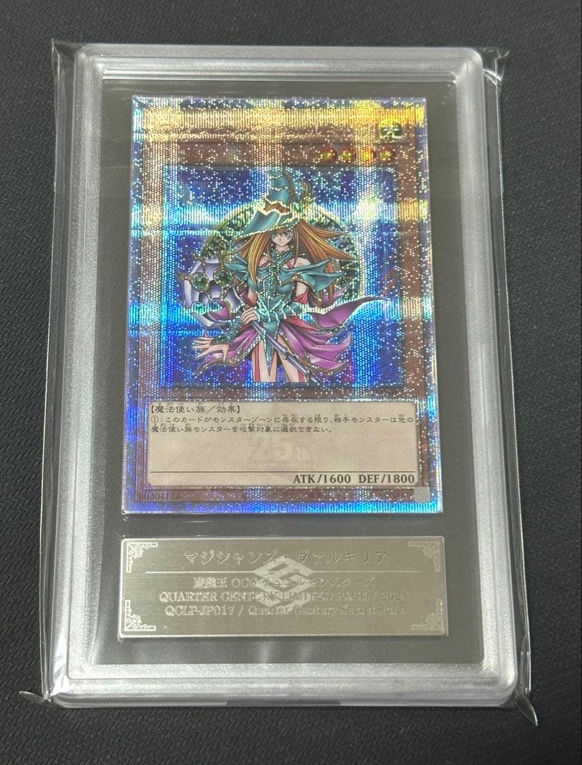 ARS 10 Yu-Gi-Oh Yu-Gi-Oh! Magician's Valkyria 25th Quasic — Japanese