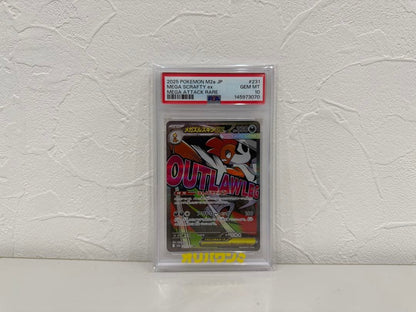 PSA 10 Pokemon Mega Scrafty ex — Japanese