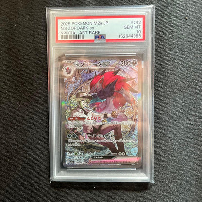 PSA 10 Pokemon N's Zoroark ex SAR — M High Class Pack MEGA Dream ex — Japanese