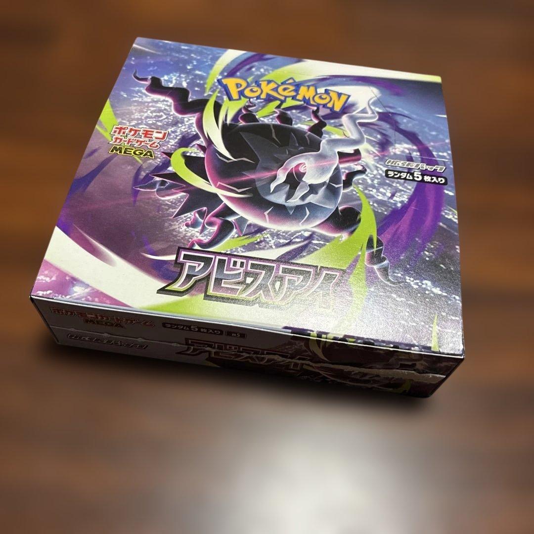 Pokemon Abyss Eye Box — Japanese
