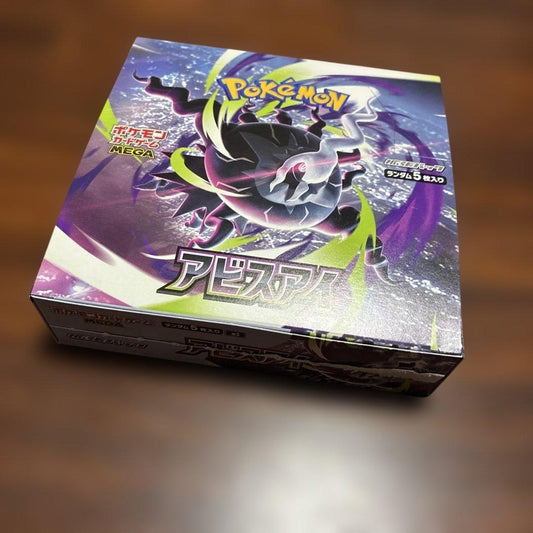 Pokemon Abyss Eye Box — Japanese
