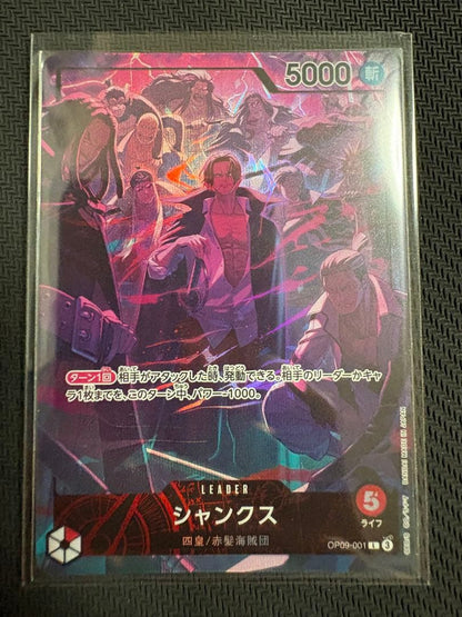 One Piece Shanks L — Japanese