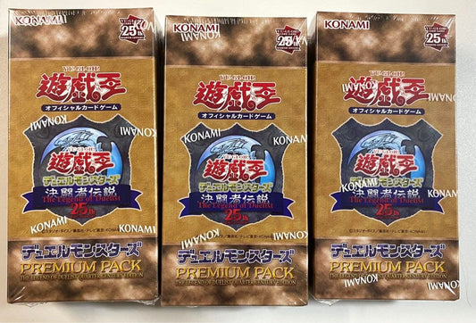 Yu-Gi-Oh Yu-Gi-Oh! Tokyo Dome Duelist Legend 25th Premium Pack Box — Japanese