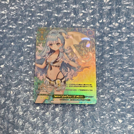 SP Summer Splash Party! — Japanese