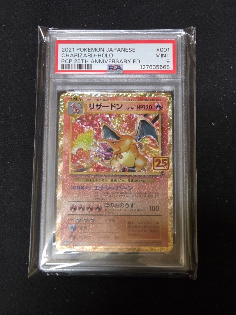 PSA 9 Pokemon Charizard — Japanese