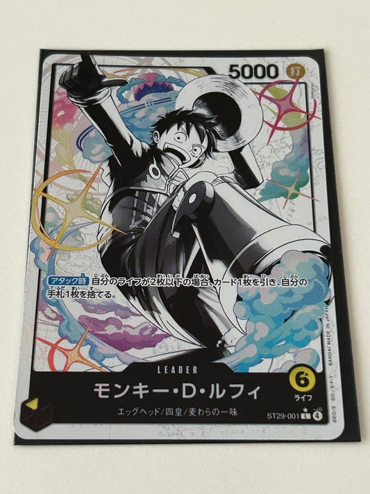 One Piece Luffy L — Japanese