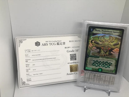 ARS Grade10+ Duel Masters Fiona, the Protecting Horn Super Rare — Japanese