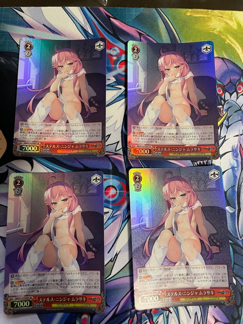 Weiss Schwarz Weiß Schwarz GREEZAIA Stealth Ninja Murasaki — Japanese