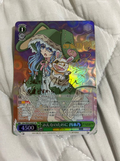 Weiss Schwarz Weiss Schwarz Mitsui no Tame ni Yoshi no SP — Japanese