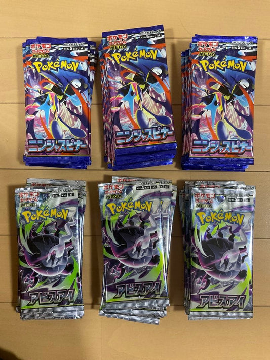 Pokemon Nidoking Pokémon Card Game Ninja Spinner Abyss Eye Unopened Pack Pack — Japanese