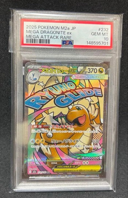 PSA 10 Pokemon Mega Dragonite ex — Japanese