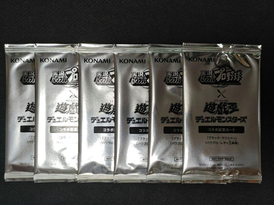 Yu-Gi-Oh Yu-Gi-Oh! PowerPro Collaboration Card Pack Pack — Japanese