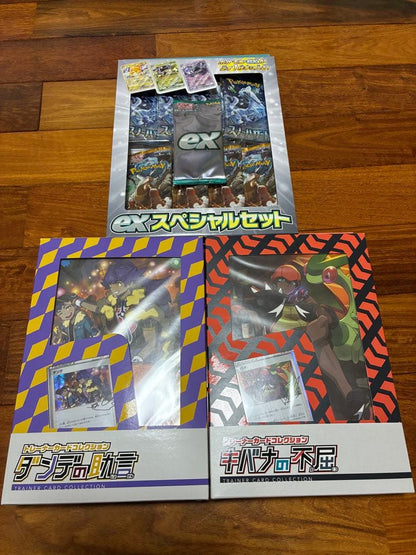 Pokemon Unopened Pokémon Card Trainer Card Collection 2, ex Special Set 1 Box — Japanese