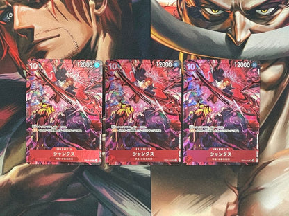One Piece Shanks — Japanese