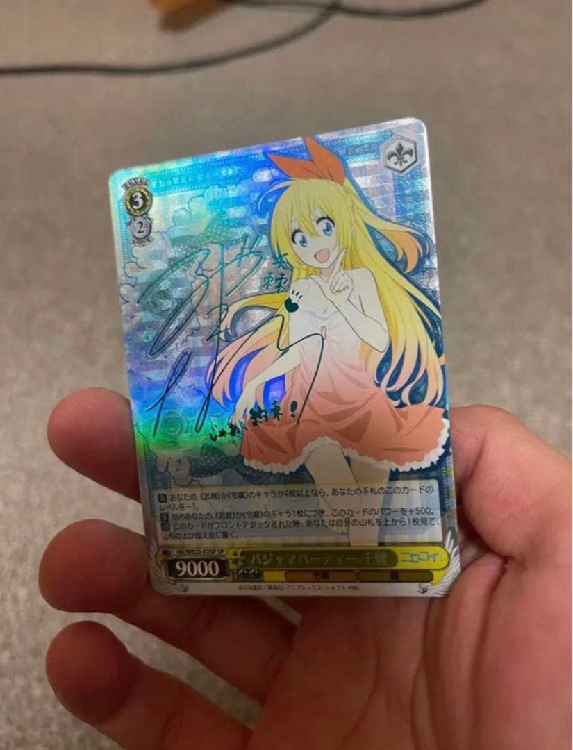 Weiss Schwarz Nisekoi: False Love Weiß Schwarz Nisekoi Signed Chitoge — Japanese