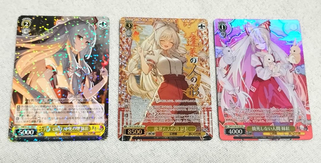 Weiss Schwarz Fujiwara no Mokou — Japanese