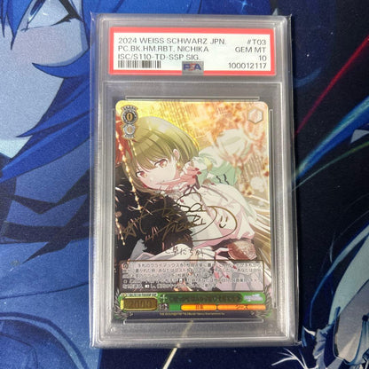 PSA 10 Weiss Schwarz Seven Narukami Chika — Japanese
