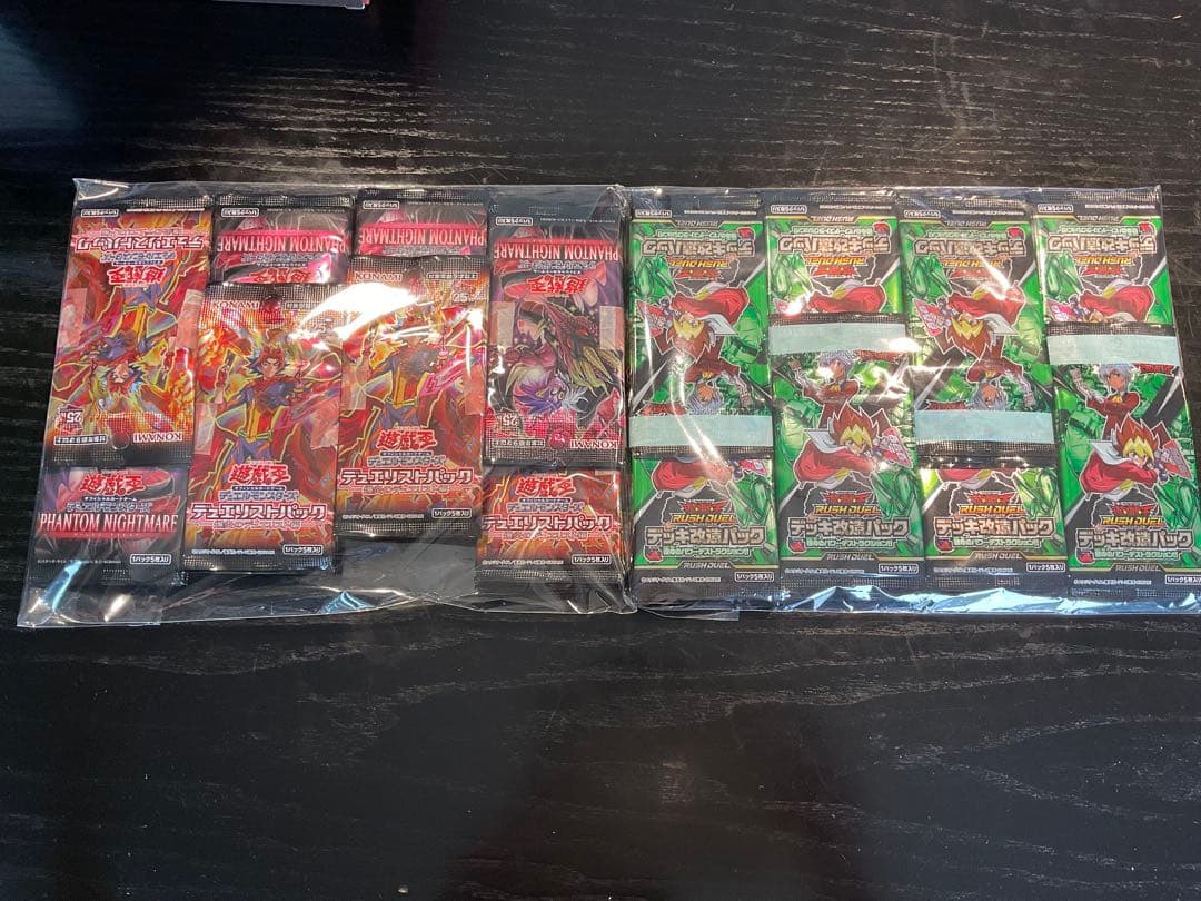 Yu-Gi-Oh Yu-Gi-Oh! Card Pack 80 Pack Set Pack — Japanese