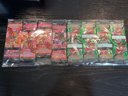 Yu-Gi-Oh Yu-Gi-Oh! Card Pack 80 Pack Set Pack — Japanese