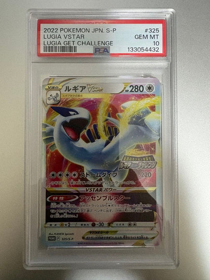 PSA 10 Pokemon Lugia VSTAR — S Series Promo Card 325/S-P — Japanese