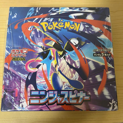 Pokemon Box Mega Expansion Pack Ninja Spinner Box — M Expansion Pack Ninja Spinner — Japanese
