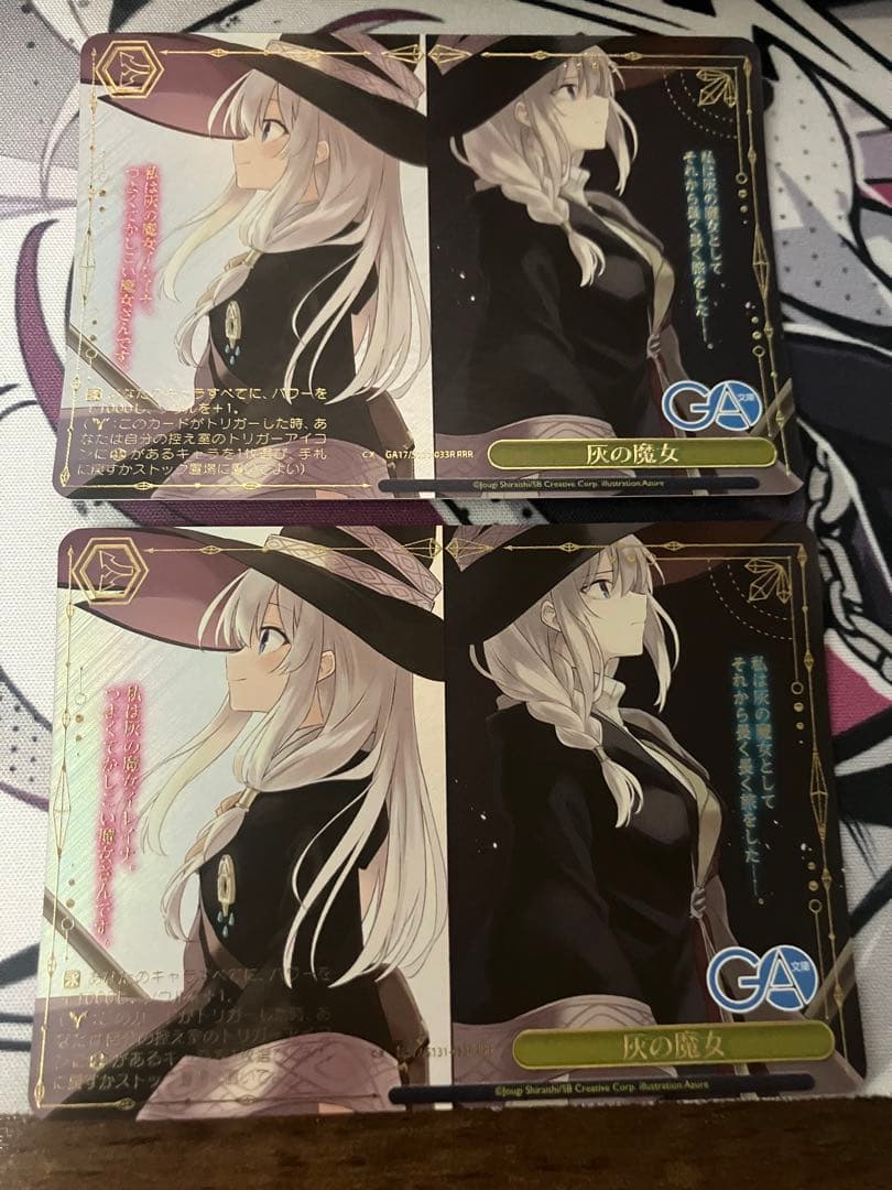 Weiss Schwarz Gray Witch, Hollow — Japanese