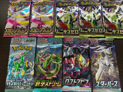 Pokemon Aerial Stream Lost Abyss Star Birth Snow Hazard and more Unopened Packs Pack — Japanese