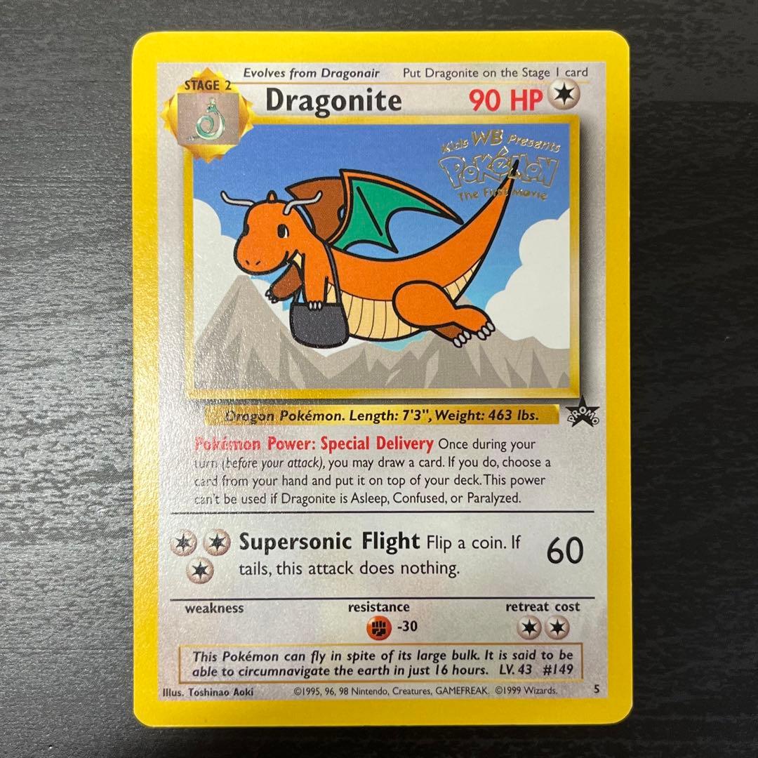 Pokemon Dragonite PROMO — Japanese