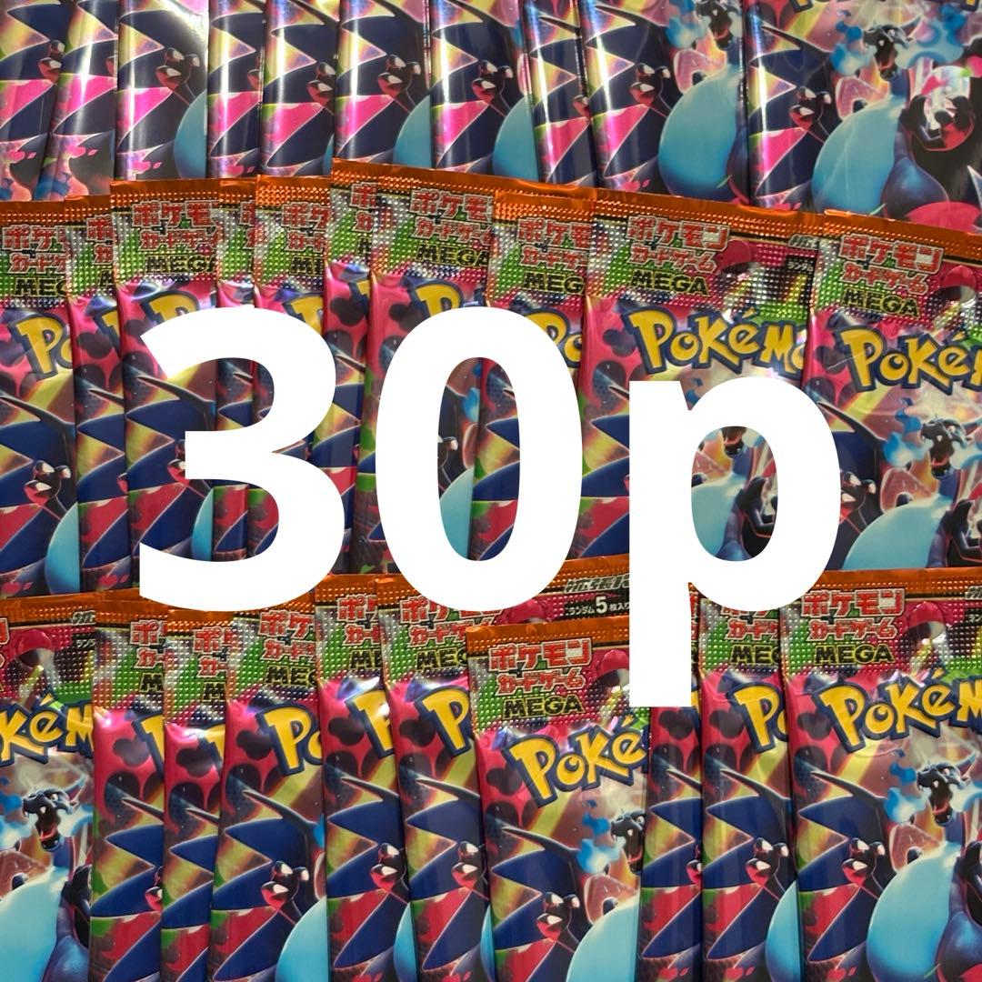 Pokemon Inferno X Pack — Japanese