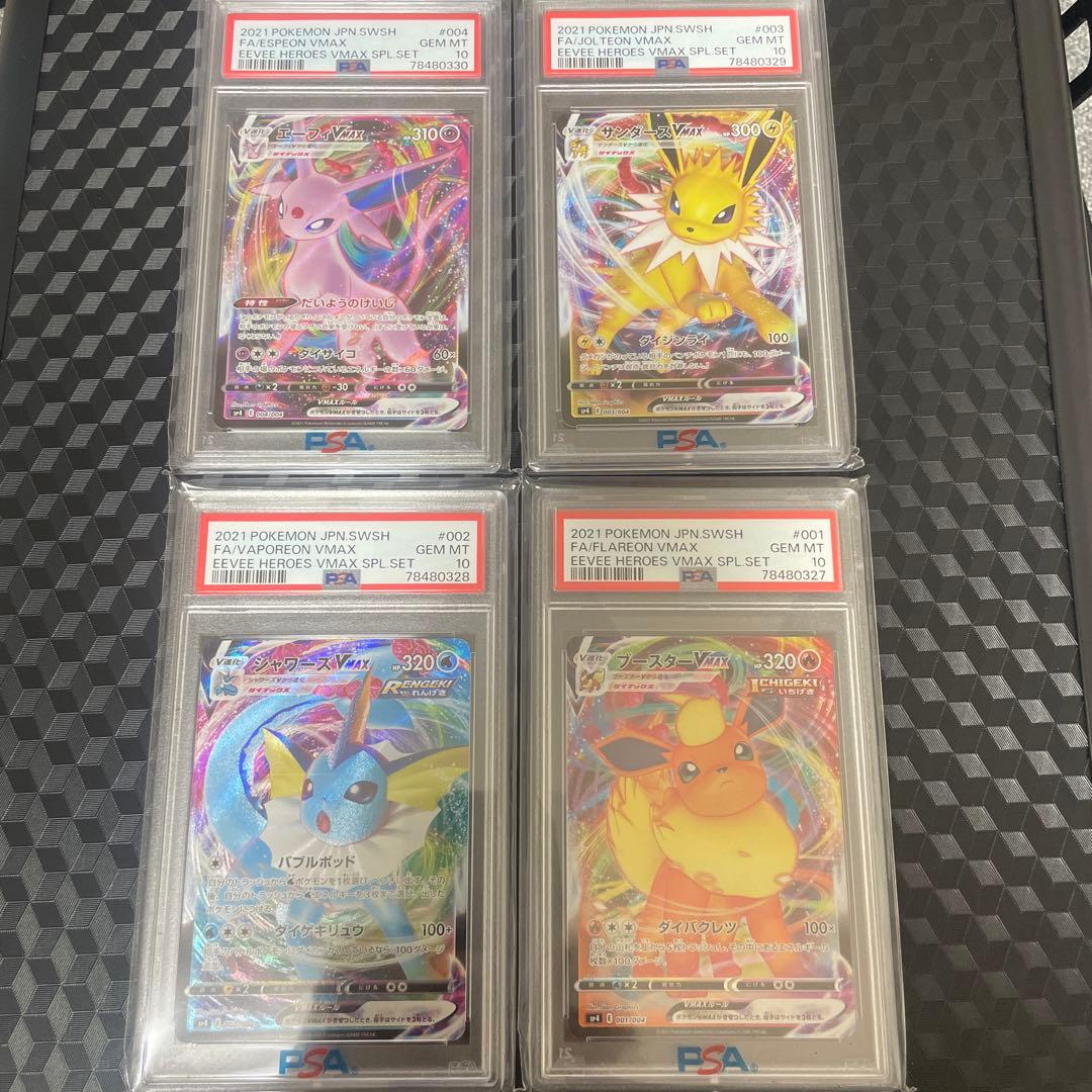 PSA 10 Pokemon Eevee VMAX — Japanese