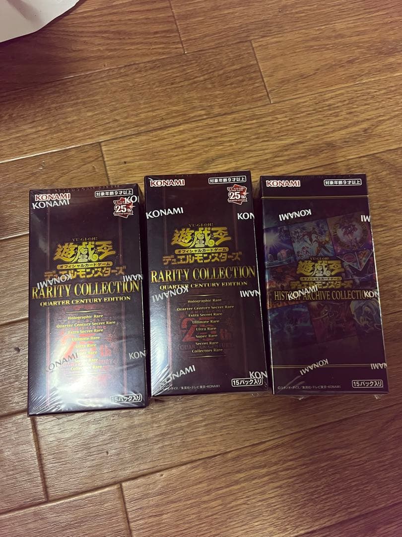 Yu-Gi-Oh Yu-Gi-Oh! Rarety Collection Box — Japanese