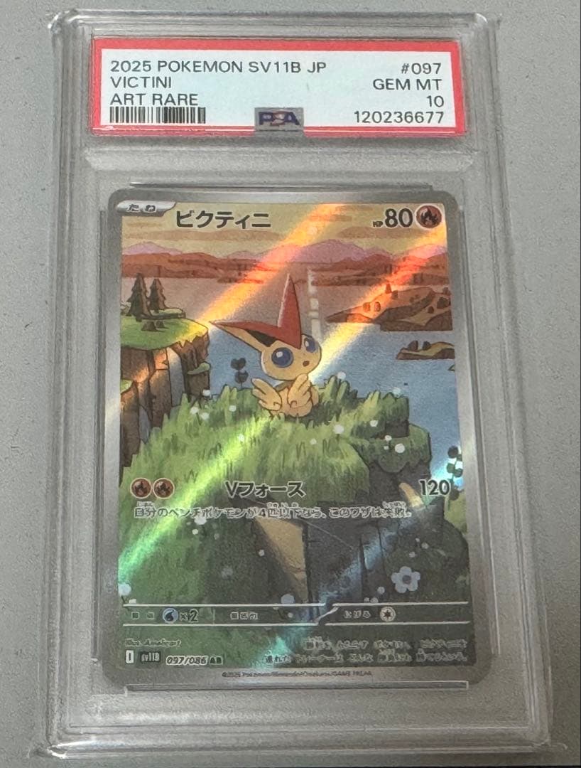 PSA 10 Pokemon Victini AR — SV Expansion Pack Black Bolt 097/086 — Japanese