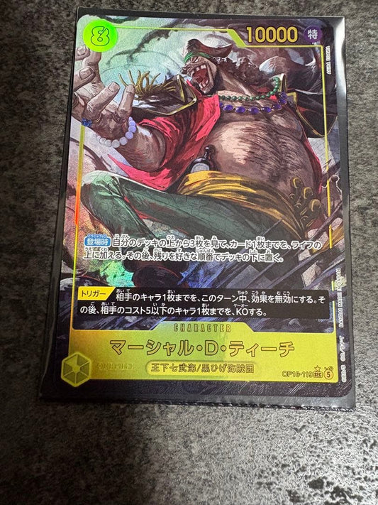 One Piece Marshall D. Teach — Japanese