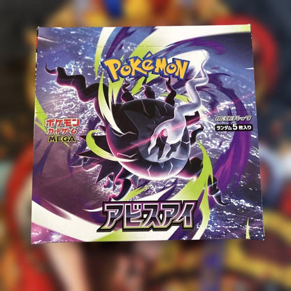 Pokemon Box Mega Expansion Pack Abyss Eye Box — M Expansion Pack Abyss Eye — Japanese