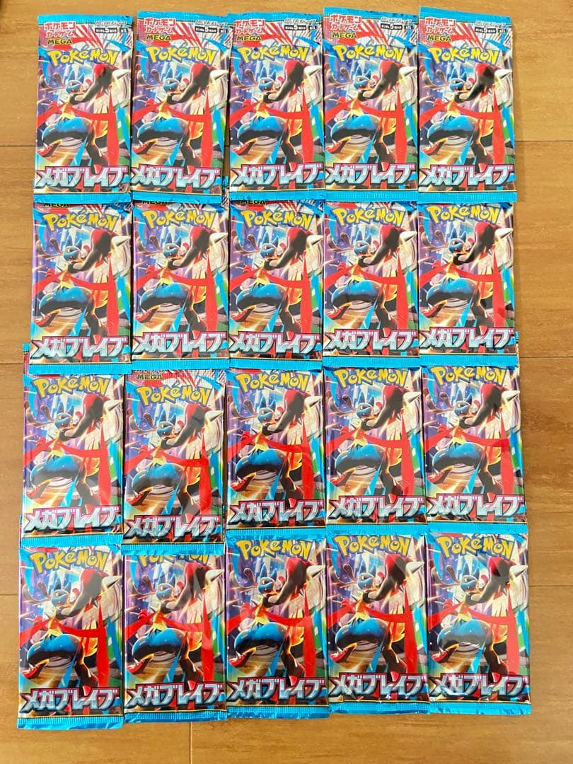 Pokemon Pokémon Card Mega Brave 20 Pack Set Pack — Japanese