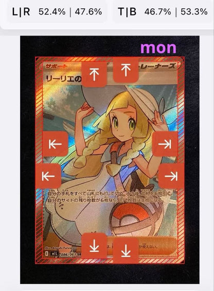 Pokemon Beautifully Edited Lillie's Decision SR — Japanese