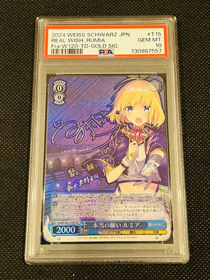 PSA 10 Weiss Schwarz Lumia — Japanese