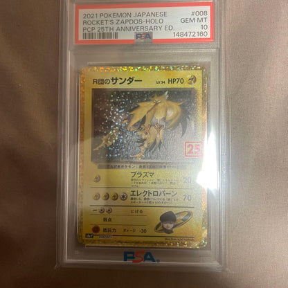 PSA 10 Pokemon Rocket's Zapdos — Japanese