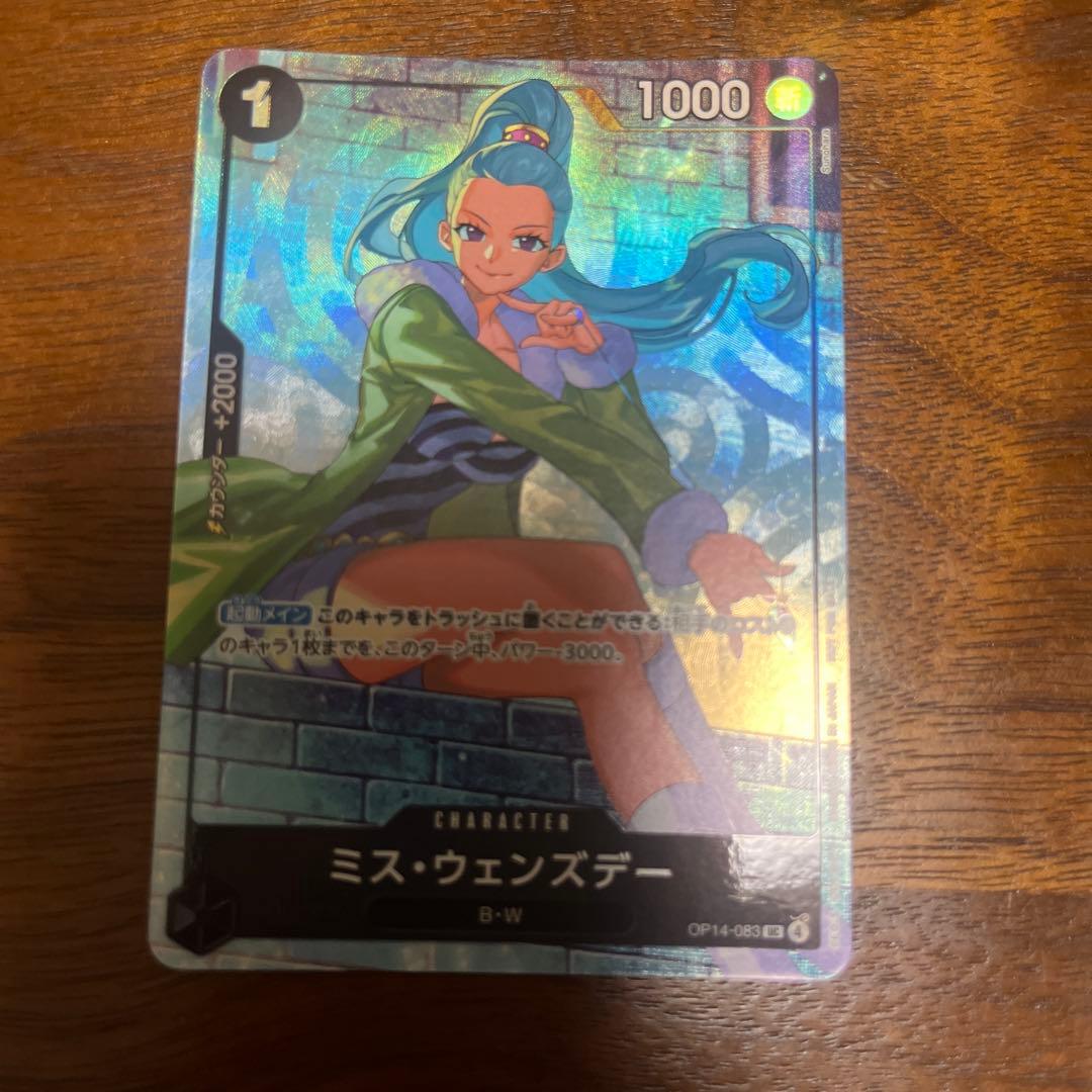 One Piece One Piece Card Miss Wednesday Matching Battle Promo — Japanese