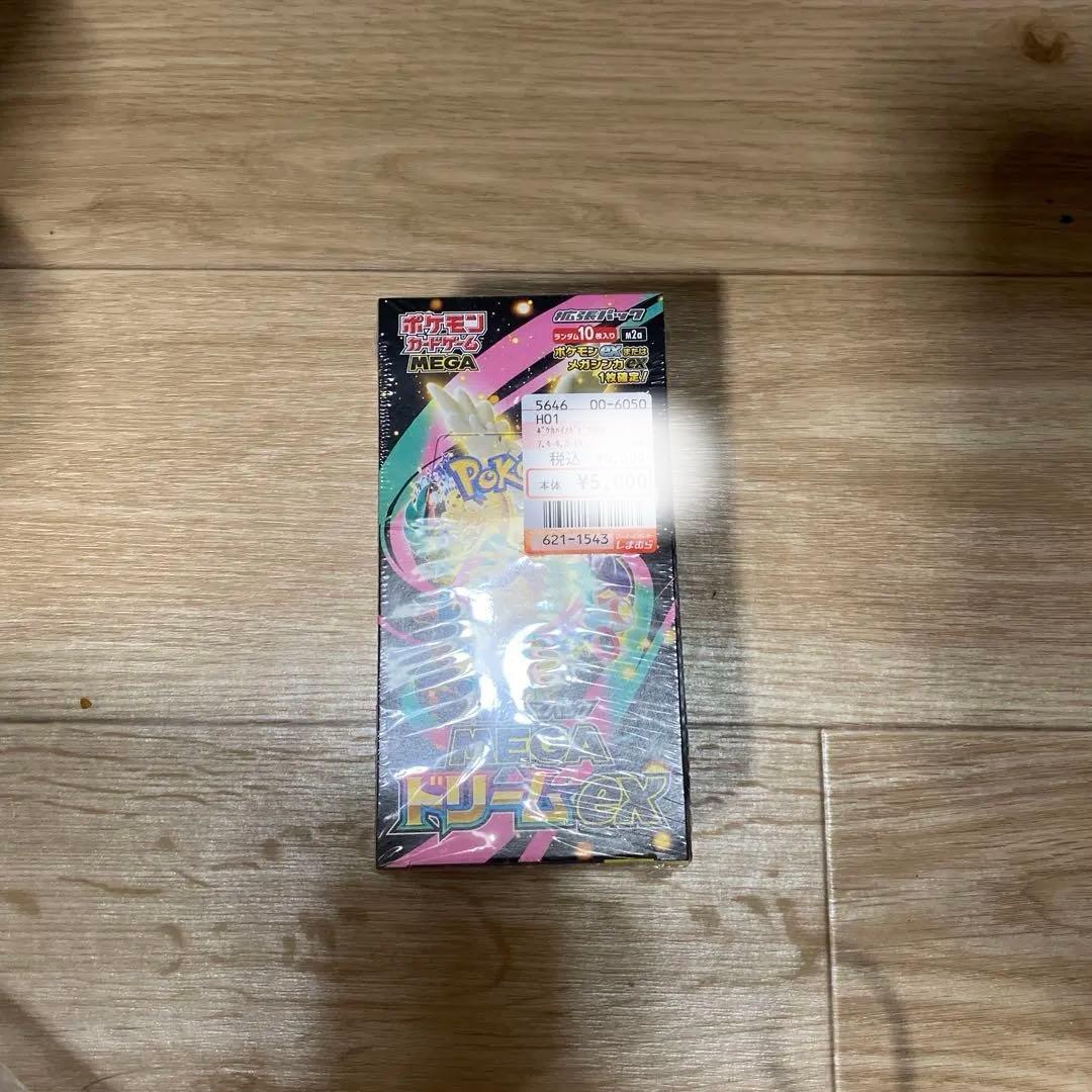 Pokemon Box Mega High Class Pack Mega Dream ex Box — M High Class Pack MEGA Dream ex — Japanese