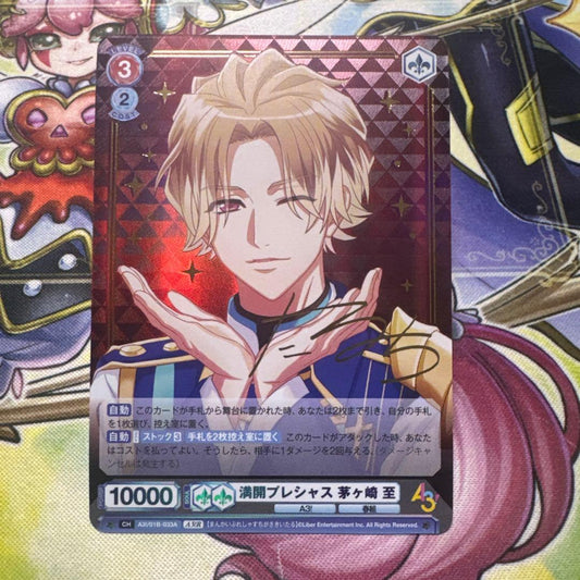 Weiss Schwarz Mankai Precious Chigasaki Itaru Signed WeissSchwarz Brau — Japanese