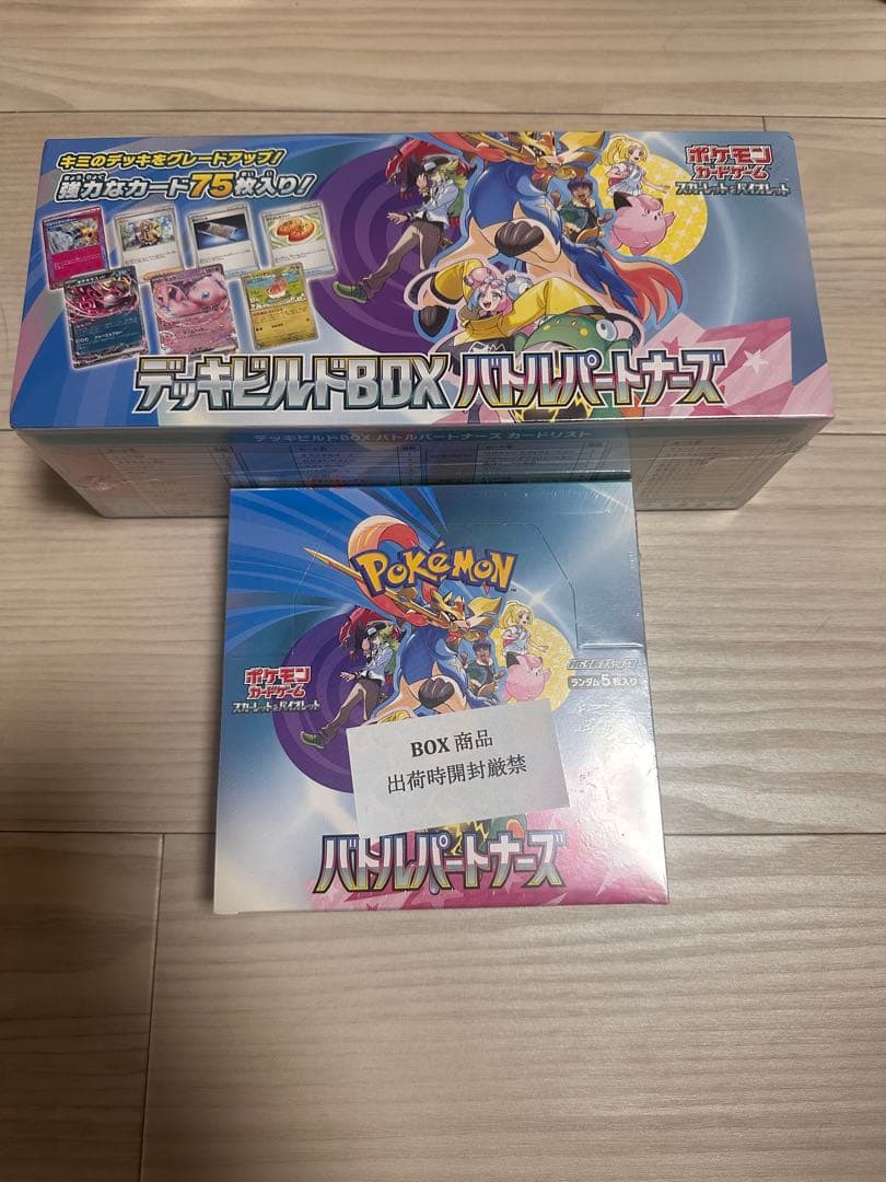 Pokemon Shurinkuitsuki. Deck Build Box Battle Partners. Battle Partners 2 Boxes Box — SV Deck Build BOX Battle Partners — Japanese