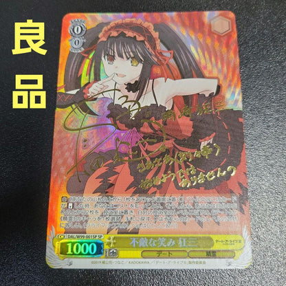Weiss Schwarz Date A Live Date A Live: A Mischievous Smile Kurumi sp Sign — Japanese