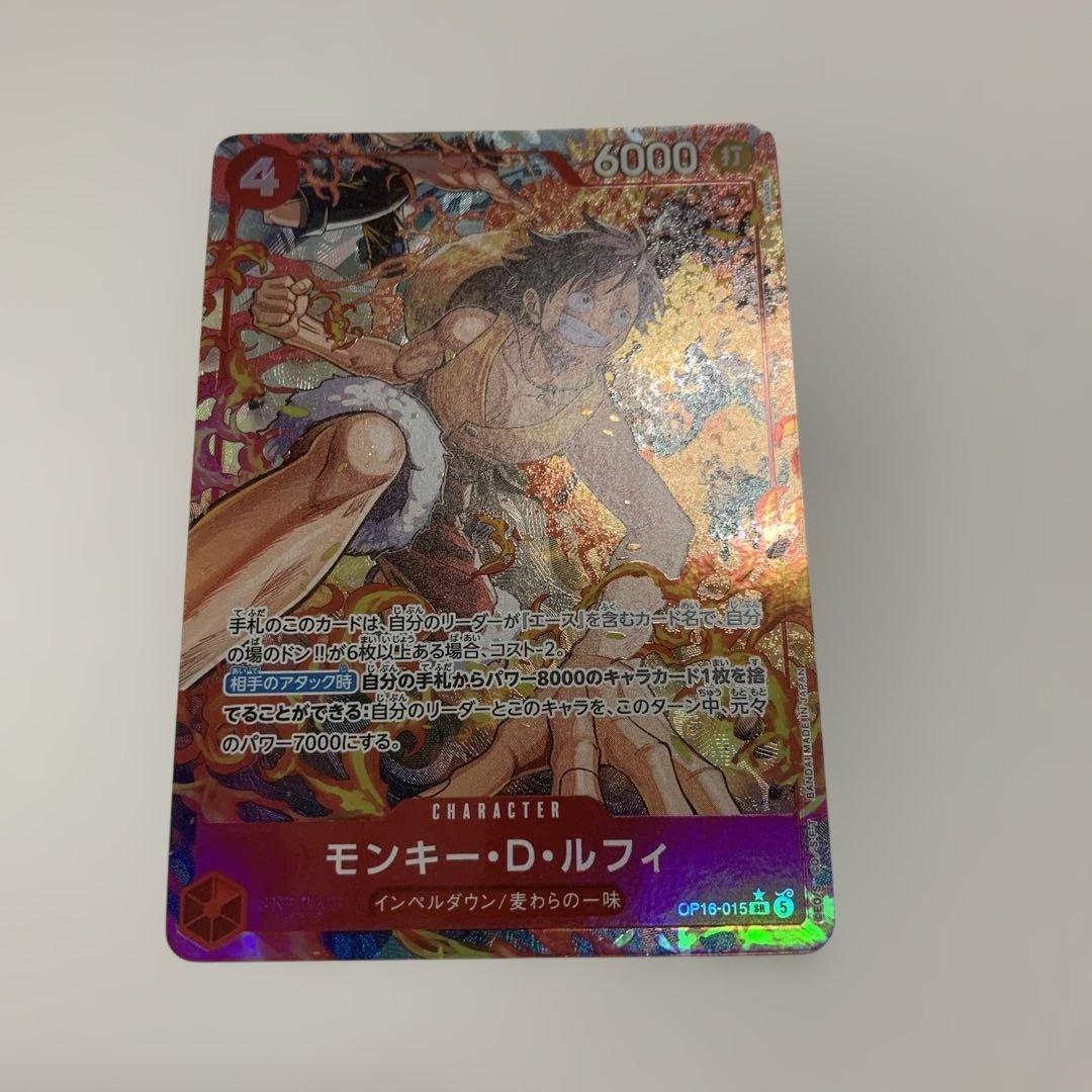One Piece Monkey D. Luffy SEC — OP18-015 — Japanese