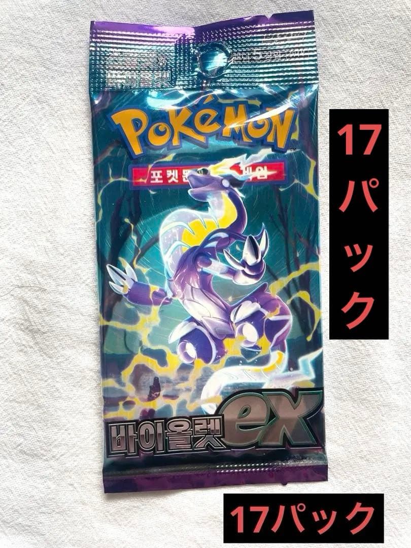 Pokemon Unopened Korean Version Pokémon Card Game Violet Expansion Pack Violet ex Pack — Japanese