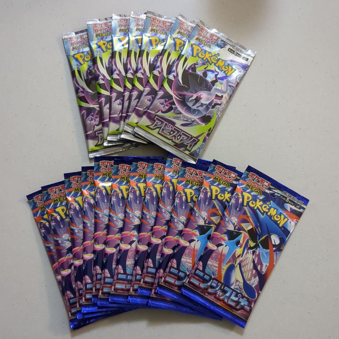 Pokemon Pokémon Card Ninja Spinner 12 Pack Abyss Eye 7 Pack Sealed Pack — Japanese
