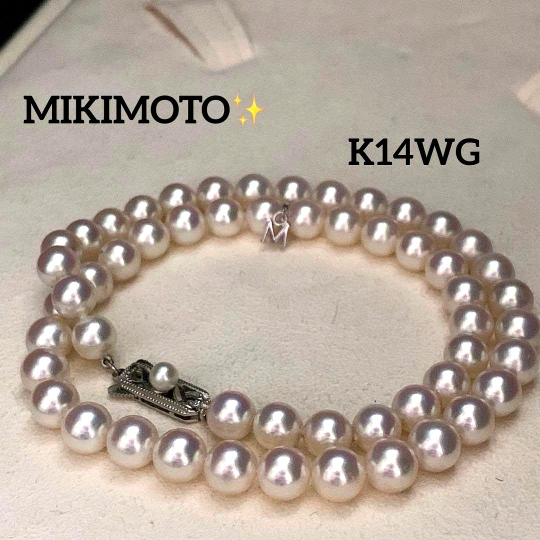 K14WG M Charm Mikimoto Akoya Pearl Necklace with 7.0-7.5 mm pearls on a 42 cm white gold chain
