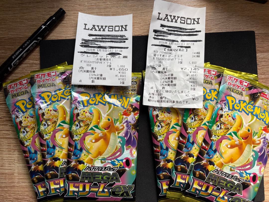Pokemon Mega Dreamex 6 Pack Pack — M High Class Pack MEGA Dream ex — Japanese