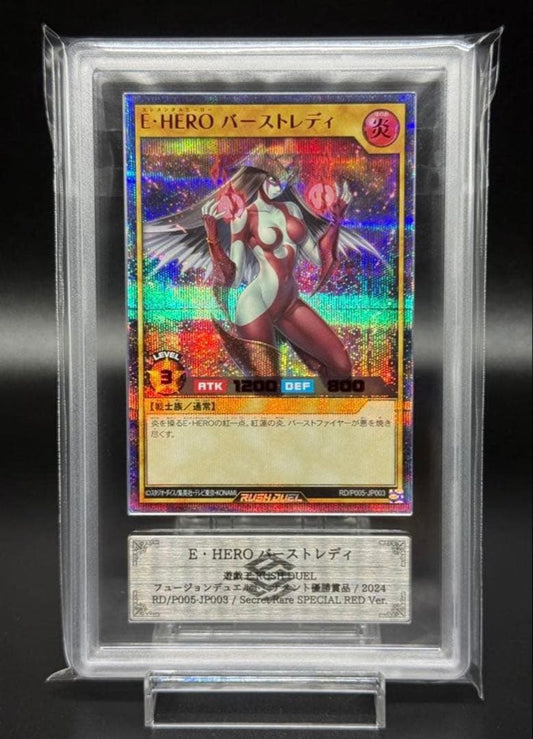 ARS 10 Yu-Gi-Oh Yu-Gi-Oh! Rush Duel Burst Lady RED ver Promo Pack — Japanese